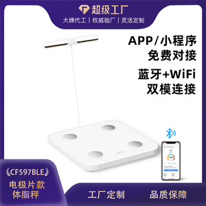Balance connectée intelligente LeFu pour la composition corporelle, rectangulaire, à détection tactile, Bluetooth, Wi-Fi, capteur haute précision, alimentée par batterie, compatible Xiaomi, Huawei, Apple - Product Image 6