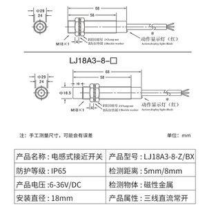 Sensor de Proximidad LJ18A3, M18 5mm, NPN DC, Tres Cables, Normalmente Abierto, Cabeza Plana, Inductivo - Product Image 3