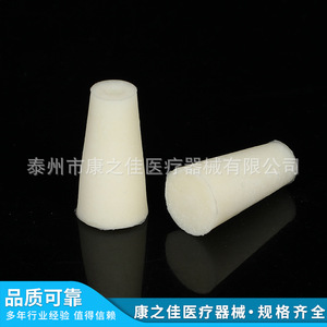 Kangzhijia – bouchons coniques solides en caoutchouc pour tubes à essai, taille 11, étanches et résistants aux hautes températures - Product Image 3