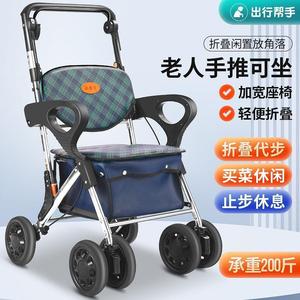 Déambulateur pliable en alliage d'aluminium pour seniors, largeur 52 cm, 4 roues, chariot de courses, pliage facile, rangement facile - Product Image 3