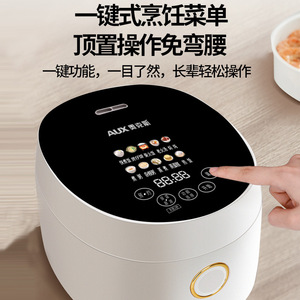 Olla Arrocera AUX de 3L con Forma de Tambor, Temporizador Inteligente, Revestimiento Interior de Cerámica Blanca, Carcasa de Plástico Eléctrica - Product Image 2