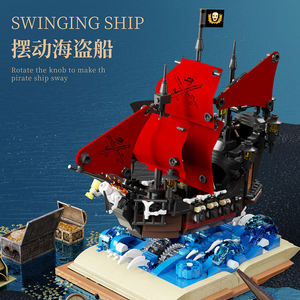 ชุดตัวต่อเรือเวทมนตร์ควีนแอนน์รีเวนจ์ 13020 MOC จำนวน 966 ชิ้น ของเล่นตัวต่อสำหรับเด็กทุกเพศ - Product Image 4
