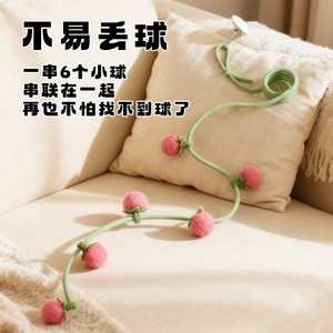 ลูกบอลของเล่นแมวเพื่อความบันเทิงและผ่อนคลาย ลูกบอลแคทนิปสำหรับแมว ลูกบอลเด้งดึ๋งสำหรับลูกแมวและแมววัยอ่อนเพื่อช่วยกระตุ้นการเล่น - Product Image 2