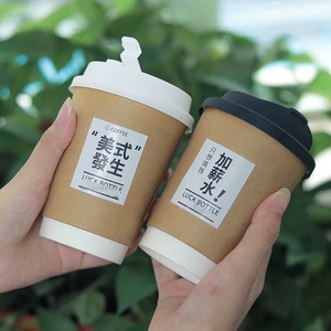 Bicchiere Monouso Commerciale in Carta Kraft <span class=keywords><strong>a</strong></span> Doppio Strato, Calibro 90, Giallo, per Bevande Calde, <span class=keywords><strong>Caffè</strong></span>/Tè al Latte, Piccola Capacità - Product Image 1