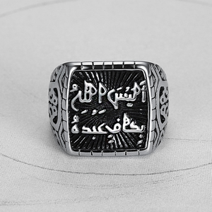 <span class=keywords><strong>Bague</strong></span> carrée pour <span class=keywords><strong>homme</strong></span> en acier inoxydable, style rock, avec calligraphie arabe et inscriptions islamiques, design rétro créatif, accessoire de mode masculin - Product Image 3