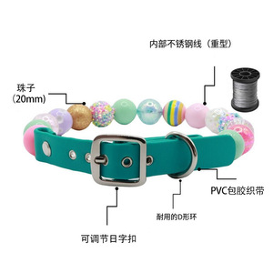 Yile Pets Personalized Diy Pet <b>Collar</b> Waterproof <b>Beaded</b> Custom Logo <b>For</b> <b>Dogs</b> And Cats - Product Image 3