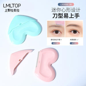 LMLTOP เครื่องเล็มขนคิ้วรูปหัวใจ 2 ชิ้น ฝาปิดเก็บของสแตนเลส ใช้งานง่ายสำหรับมือใหม่ A979 - Product Image 5