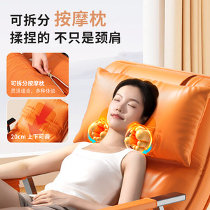 Massage Rocking Chair Full Body <b>Vibration</b> Heating Hermes Orange Plug-In Home Massage Chair - Product Image 2