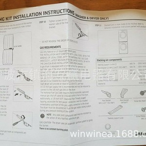 Huying <b>Electric</b> Appliances Washing Machine Stacking <b>Kit</b> SKK7A Steel Easy Installation Household Parts - Product Image 5