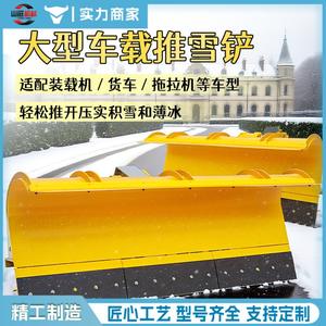 Grande pelle à neige pour véhicule, nettoyage des surfaces, pelle à neige hivernale pour pick-up, pelle à neige pour camionnettes, pelle à neige pour déneigement - Product Image 4