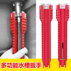 Llave multifuncional para fregadero 8 en 1, llave para tuberías para reparación y desmontaje de grifos de baño con funda de plástico y cabezal de aleación - Product Image 3