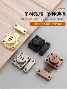 Cerradura Moderna para Muebles, Cerrojo con Contraseña sin Llave, Aleación de Zinc, Duradero, Fácil Instalación, Rotación de 360°, Compatible con 15-18 mm, para Escuelas y Hoteles - Product Image 6