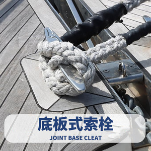 Étrier de quai marin robuste en acier inoxydable 316 à base large pour pont de bateau et quai - Product Image 6