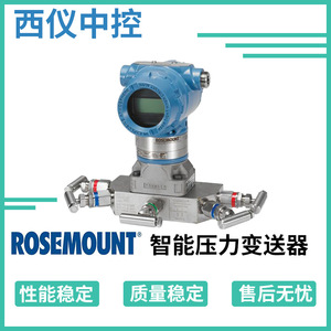 เครื่องส่งสัญญาณความดันแบบดิฟเฟอเรนเชียล Rosemount 3051CD ช่วงการวัด 0-2070 ความแม่นยำ 0.075 มาตรฐาน IP65 ช่องสัญญาณเอาต์พุต 4-20mA - Product Image 5