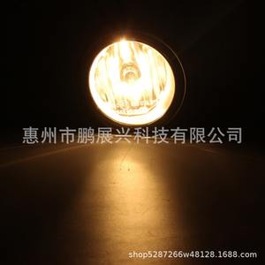 Luces Antiniebla Delanteras Pengzhanlong 81482-02070L 81481-02080R para Toyota Corolla 2008-2010, Kit de Luces de Conducción Halógenas - Product Image 3