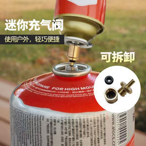 Mini valve de remplissage de gaz en cuivre pour cuisinière portable, utilisation en extérieur, adaptateur léger et détachable, accessoire - Product Image 1