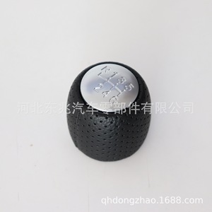 Alfa Romeo Gear <b>Shift</b> <b>Knob</b> Leather 6 Speed Ergonomic Car Gear Lever Handle - Product Image 2