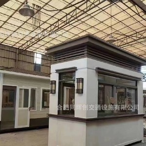 โครงสร้างโลหะสำหรับบ้านพักยาม ทนทานต่อสภาพอากาศ สำหรับระบบลาดตระเวนยาม - Product Image 2