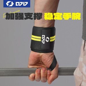 Bracelet anti-entorse respirant, absorbant la sueur, élastique, pour l'entraînement au basketball, ajustement universel, 0717 - Product Image 4