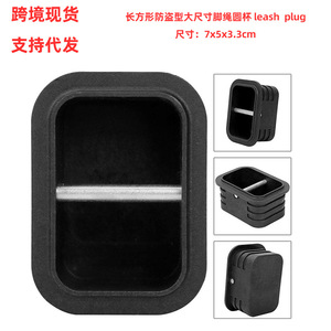 Enchufe de poliuretano para correa de tabla de surf, acabado mate, repuesto para uso en aguas oceánicas - Product Image 5
