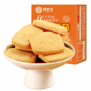 <span class=keywords><strong>Galletas</strong></span> de Mantequilla Personalizadas al por Mayor en Caja de 66g, <span class=keywords><strong>Galletas</strong></span> de Mantequilla Estilo Casero, <span class=keywords><strong>Galletas</strong></span> Dulces para el Hogar o Viajes - Product Image 5