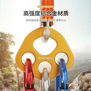 Xinda Four Hole Force Shaping Plate Aluminum Alloy 8.8x8cm Mountaineering Climbing Equipment Anchor <b>Splitter</b> - Product Image 1