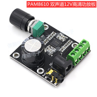 Carte d'amplificateur de puissance numérique pur haute puissance PAM8610 à double canal 12V HD 15W*2