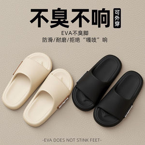 Venta al por mayor Eva mujeres chanclas antideslizante Venta caliente moda verano Playa Punta completa hogar barato zapatillas personalizadas - Product Image 3
