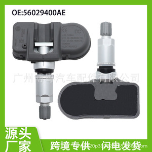 <b>Tpms</b> Sensor 56029400AE 433MHz External For Chrysler Dodge Jeep Tire Pressure Monitoring System - Product Image 5