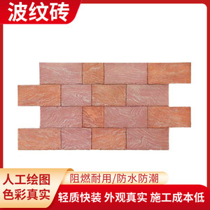 FPC Artificial <b>Stone</b> Tile 1200*600*30 Lightweight Cultural <b>Stone</b> Imitation Brick For Interior And Exterior Wall Decoration - Product Image 3