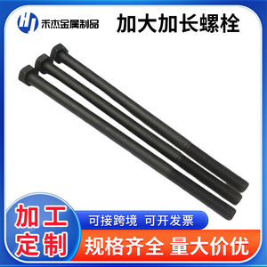 Pernos Extendidos de Alta Resistencia Grado 8.8, Rosca Completa, Hexagonales Externos Negros para Conexión de Fijaciones - Product Image 5