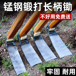 Houe en acier à ressort avec manche en bois dur, outil agricole pour creuser des trous pour la plantation de bambou et de légumes - Product Image 4