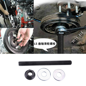 Chevrolet Crankshaft <b>Pulley</b> Bolts Ls1 Ls2 Ls3 Ls6 Alloy Steel For Engine Repair Replacement - Product Image 5