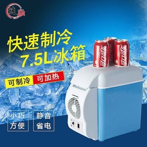 Portable Mini Refrigerator 7.5L Direct Cooling Car Use With 6 Bottles Capacity For Home And Vehicle - Product Image 4