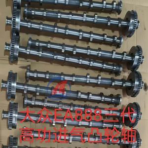 Fabrieksprijs Audi 2.0Tfsi 1.8Tfsi Nokkenassen Met Struiken Ea888 Gen2 Gen3 Inlaat Uitlaat Originele Uitrusting (Oe) 06h109022l - Product Image 4