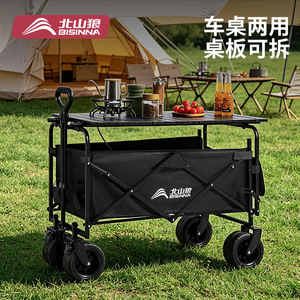 Beishanlang <b>Camping</b> Cart <b>Foldable</b> Four-Wheel Off-Road Wheels 150kg Load Capacity Telescopic Handle Outdoor Use - Product Image 2