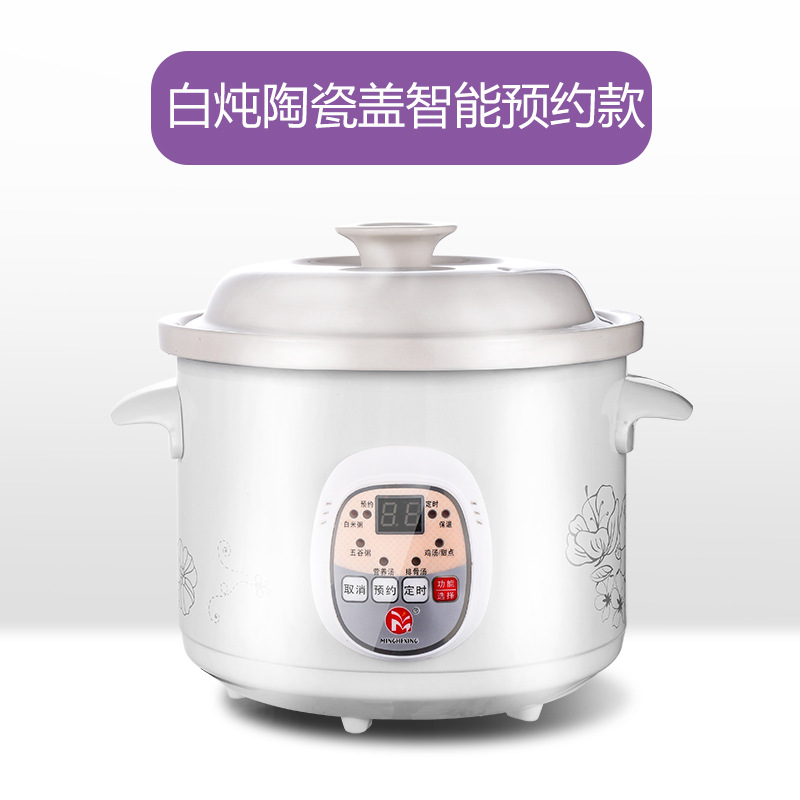 Stewed Rice with Ceramic Lid and Smart Timer
