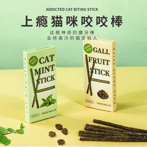 Bâtonnets de menthe pour chat, bâtonnets de fruits, lot de 6, haleine fraîche, jouet interactif à mâcher pour chat - Product Image 3