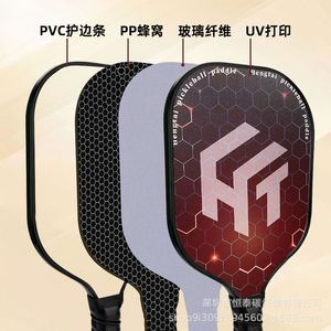 ไม้พายพิคเคิลบอลคาร์บอนไฟเบอร์ T300, ไม้พายพิคเคิลบอลไฟเบอร์กลาส - Product Image 3