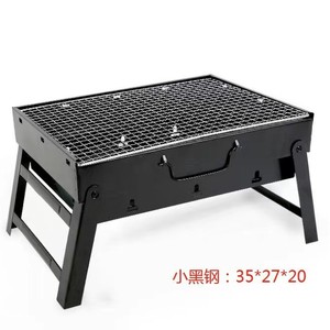 Gril BBQ pliable Zibo transfrontalier 35x27x20cm, gril à charbon de bois portable multifonctionnel sans fumée pour l'extérieur - Product Image 4