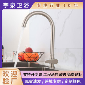 Grifo de Cocina Monomando de Sobremesa, Acero Inoxidable 304, Válvula de Cerámica, Rotación de 360 Grados, Estilo Contemporáneo - Product Image 4