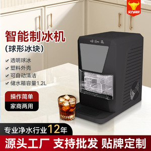 Mini máquina de hielo de 15 kg, hielo en cubos, totalmente automática, para el hogar y tiendas de té con leche, control táctil, carcasa de plástico, funciona con electricidad. - Product Image 3