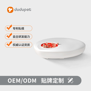 Dudupet Dispensador de Comida para Mascotas con Alimentos Liofilizados, Sistema de Alimentación Inteligente para Perros y Gatos, Batería Recargable - Product Image 5