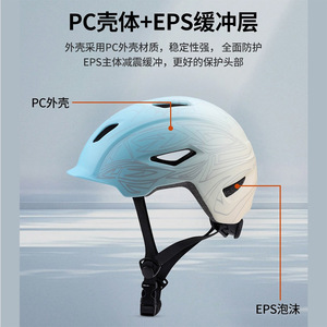 Casco Infantil de PC+EPS, Moldeado Integralmente, Ligero, para Monopatín, Bicicleta, Patinaje, Protección para la Cabeza - Product Image 3