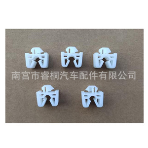 คลิปล็อคเบาะหลังพลาสติก Shuangxuan รุ่น 8-94279977-0 สำหรับ Isuzu Hicomm - Product Image 3