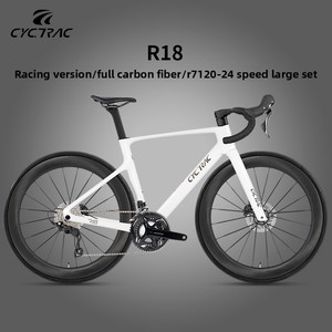 จักรยาน Cyctrac รุ่นใหม่ R18 Racing Version Road R7120 24 สปีด ระบบดิสก์ไฮดรอลิก โครงคาร์บอนไฟเบอร์ สำหรับการแข่งขัน R18 (รุ่นแข่งขัน) (r7120-24s ขนาดใหญ่) - Product Image 1