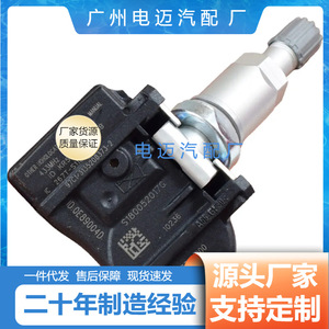 Tire Pressure Sensor 52933-1J000 External For Hyundai Kia Vehicles Standard Measurement Range - Product Image 3