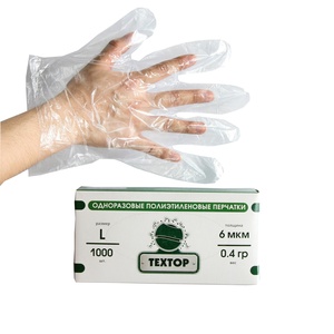 Kangle Disposable Polyethylene PE <b>Gloves</b> Food Grade Clear <b>Plastic</b> <b>Gloves</b> for Fast Food Restaurant Kitchen OEM Factory - Product Image 3