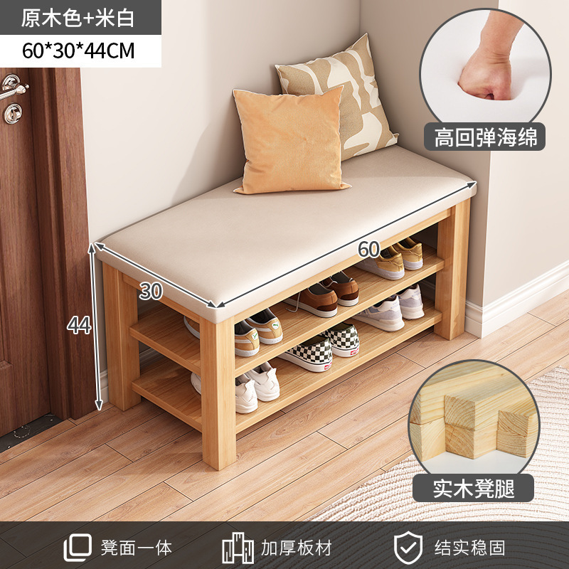 Double-layer natural wood-colored beige leather mat, 60CM