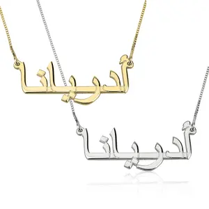 アラビア語の名前のネックレスイスラムの手紙のジュエリー316lステンレス鋼PVD18k金メッキカスタマイズされたアラビア語の書道のネックレス